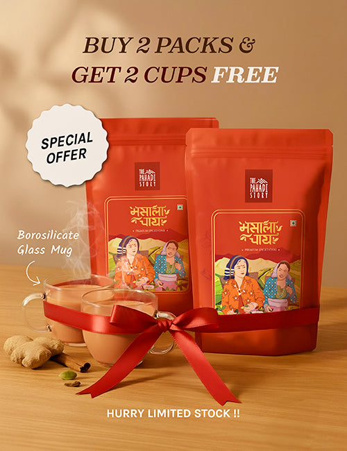 Masala Chai Pack of 2 - 450g (Get 2 Cups Free)
