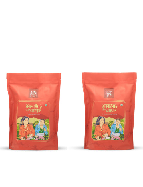 Masala Chai 175gm | Pack of 2